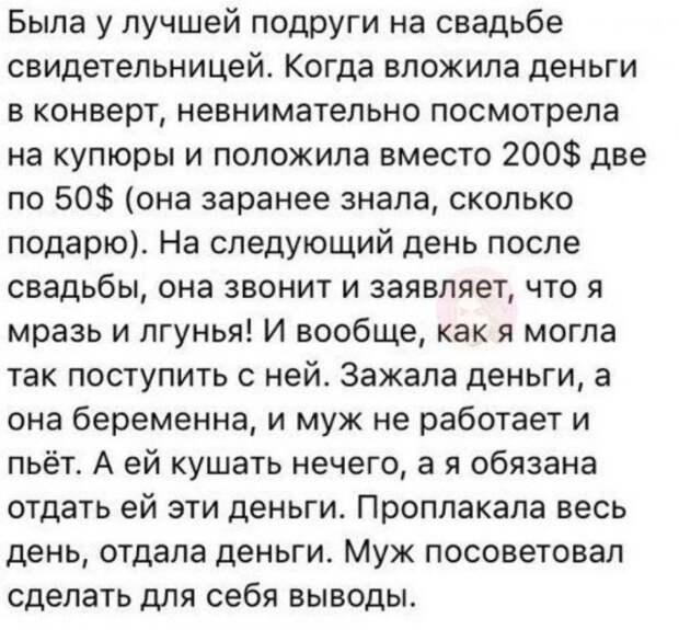Шутки и истории про &quot;яжматерей&quot;, детей и семейные отношения