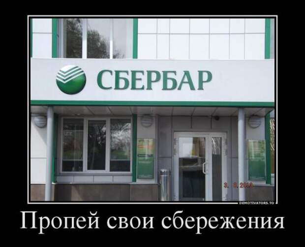 Немного новых демотиваторов