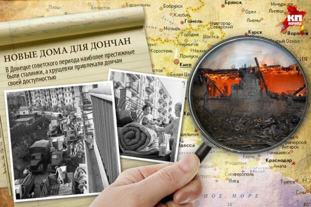 12 фотофактов из жизни Донбасса. В недавнем прошлом и сейчас... донбасс, донецк, новороссия, украина, фотофакт, прошлое и настоящие