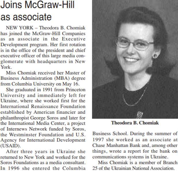 Заметка о Доре Хомяк в газете «The UkrainianWeekly» от 25 июня 1998 года, где рассказывается о её деятельности в 1991-1997 годах.
