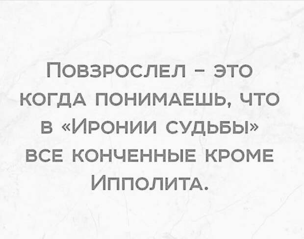 И Надя еще