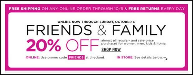 Bloomingdale's Friends and Family Sale 2013
