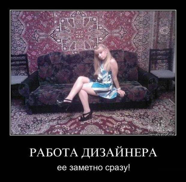 Немного новых демотиваторв