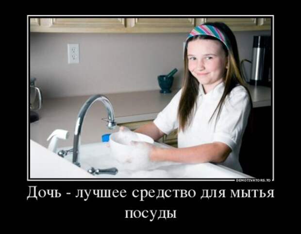 Свежие демотиваторы (19 шт)