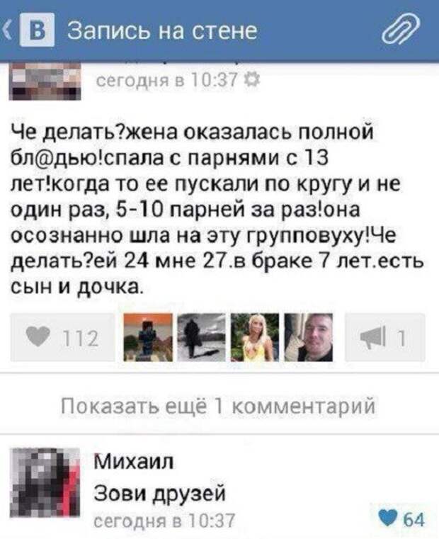 Картинки с надписями мем, прикол, юмор