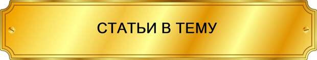 Как решить, что и почему выгоднее для инвестора - вклады или облигации