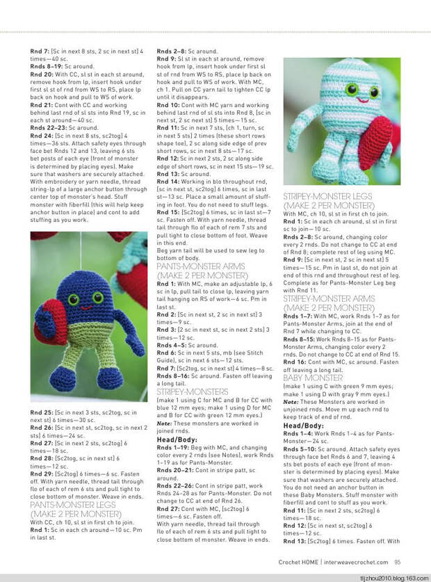 Interweave Crochet Home 2015 - 紫苏 - 紫苏的博客 Interweave Crochet Home 2015 - 紫苏 - 紫苏的博客