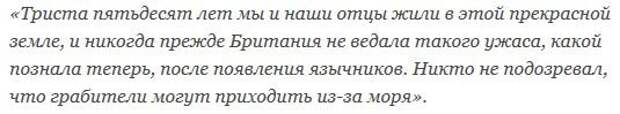 Феномен викингов – кто они и откуда? Феномен викингов – кто они и откуда?