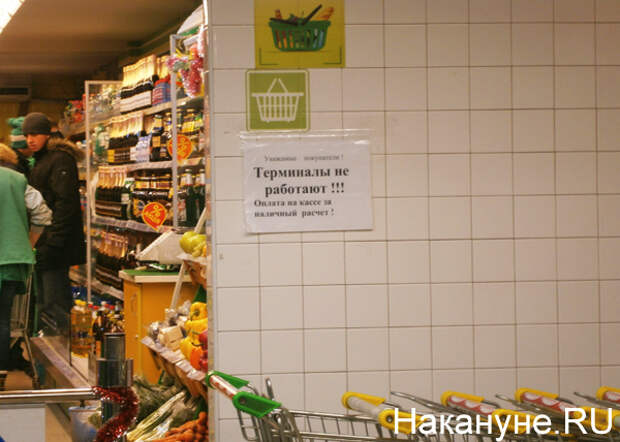 Считаете, что это кризис?.. Фоторепортаж о том, как живет Донецк