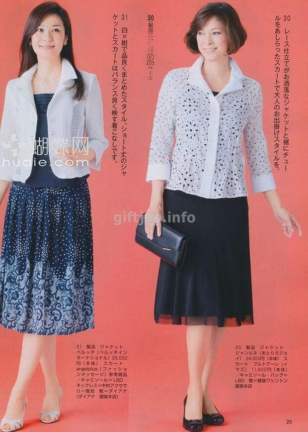 Lady Boutique №6 2014 (1) - 紫苏 - 紫苏的博客 Lady Boutique №6 2014 (1) - 紫苏 - 紫苏的博客