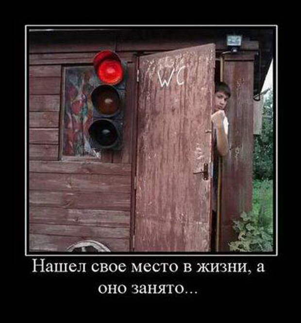 Подборка смешных позитивных демотиваторов