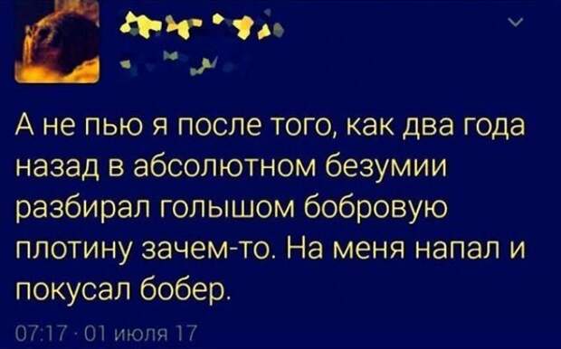 Алкопост Алкопост