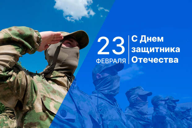 Председатель Думы Астраханской области Игорь Мартынов поздравил ветеранов и военнослужащих региона с Днем защитника Отечества