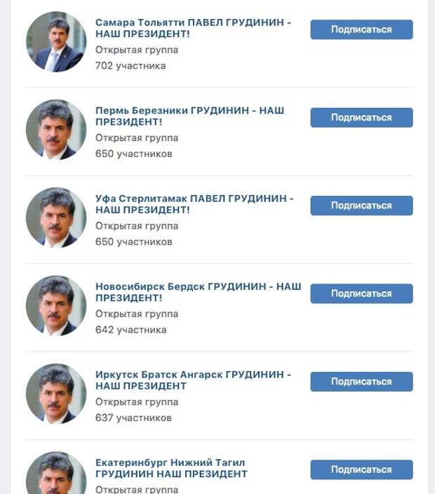 Фото: riafan.ru/Степан Яцко