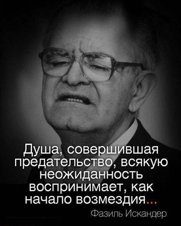 Известные высказывания мудрых людей (20 цитат) Известные высказывания мудрых людей (20 цитат)