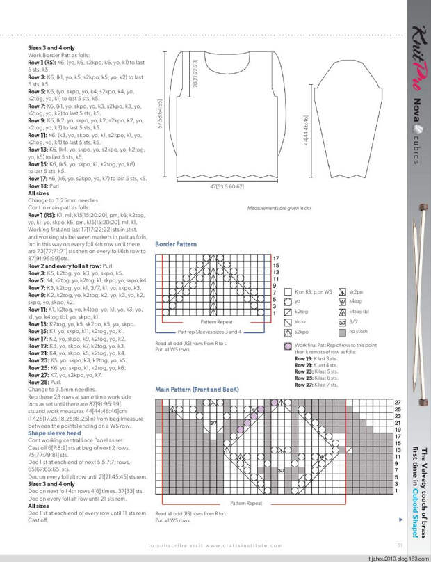 Knitting Magazine №6 2014 - 紫苏 - 紫苏的博客 Knitting Magazine №6 2014 - 紫苏 - 紫苏的博客