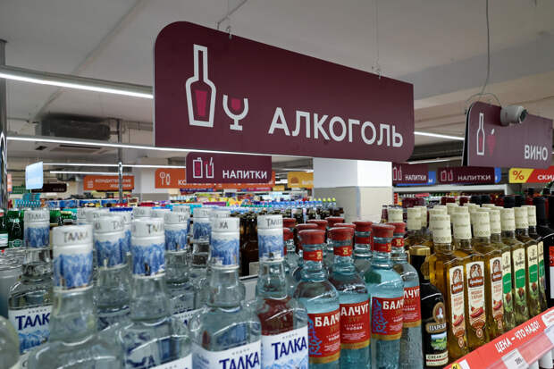 На два июньских дня в Архангельске ограничат продажу алкоголя