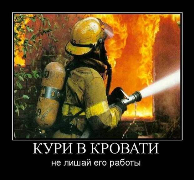 Развесёлые демотиваторы!