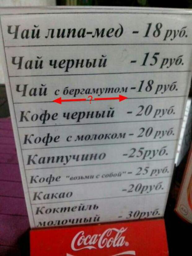 Надписи,объявления