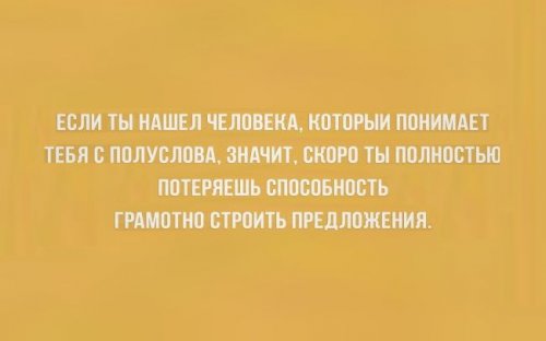О жизни с юмором (22 шт)