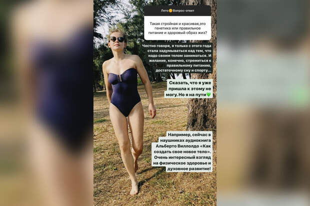 Актриса Юлия Пересильд выложила фото в купальнике