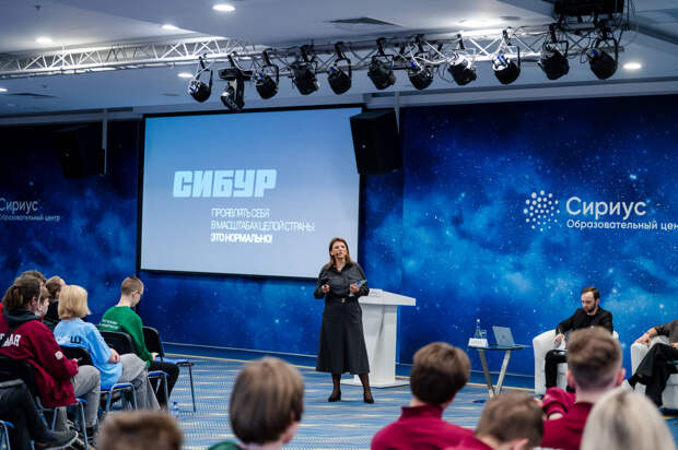 В центре «Сириус» назвали самые востребованные направления развития химии