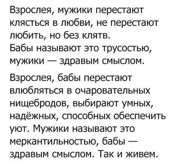 Прикольные картинки. Вечерний выпуск (59 фото)
