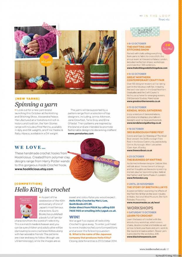 Inside Crochet №58 2014 - 紫苏 - 紫苏的博客 Inside Crochet №58 2014 - 紫苏 - 紫苏的博客