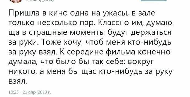 Так это свобода или одиночество? Так это свобода или одиночество?