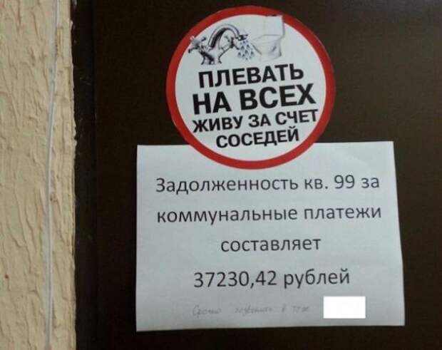Надписи,объявления