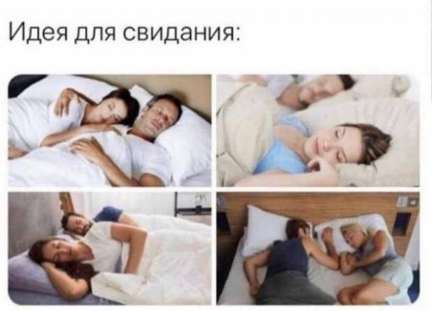 Мемы и приколы про &quot;это&quot;