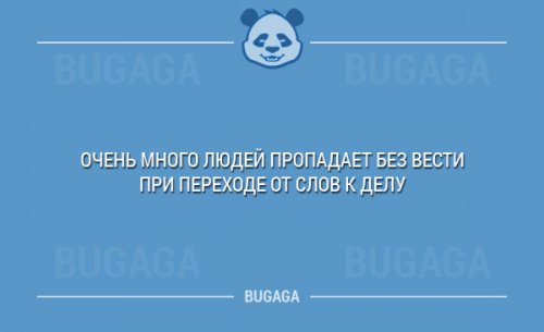 Бугагашные карточки с приколами (15 шт)