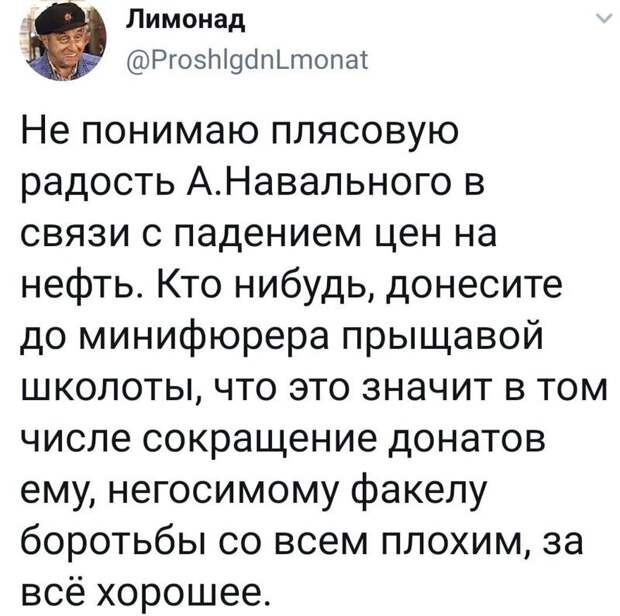 Политические комментарии из инета