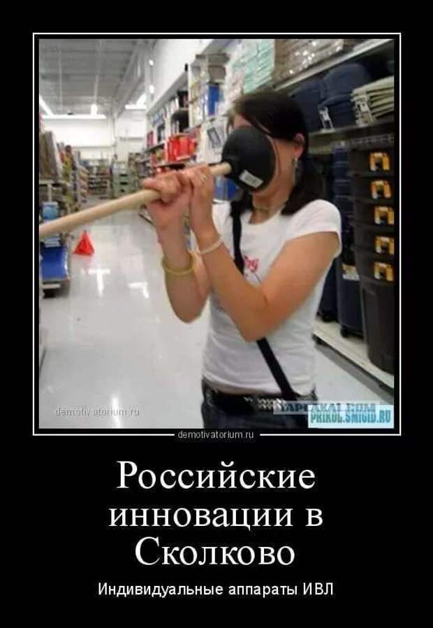 Демотиваторы про коронавирус с надписями. Подборка chert-poberi-dem-koronavirus-chert-poberi-dem-koronavirus-36320614122020-4 картинка chert-poberi-dem-koronavirus-36320614122020-4