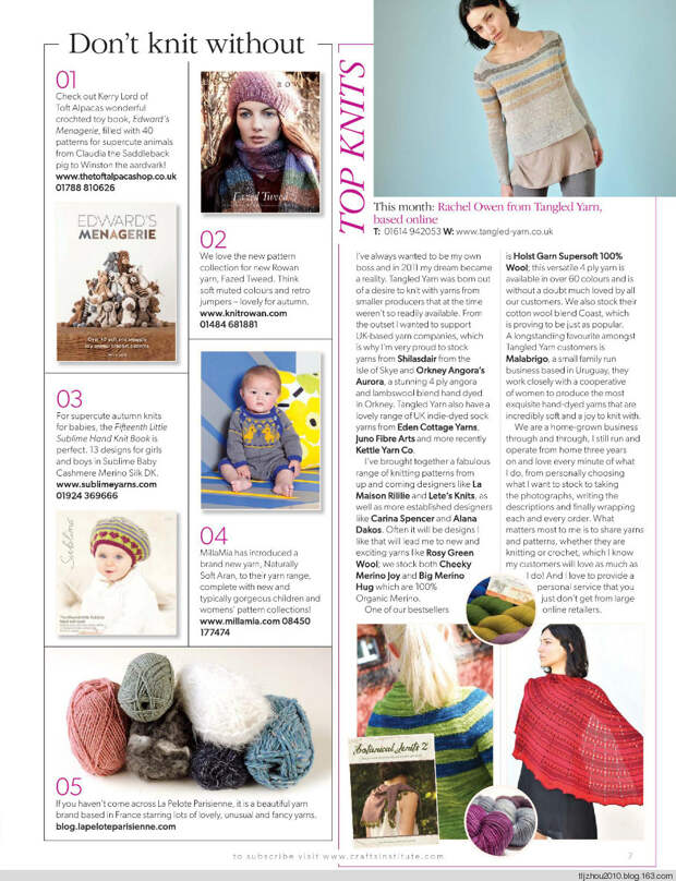 Knitting Magazine №10 2014 - 紫苏 - 紫苏的博客 Knitting Magazine №10 2014 - 紫苏 - 紫苏的博客