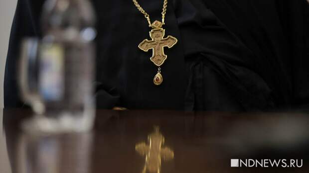 Иерей из Екатеринбурга предложил гадать на «Божественной комедии» Данте