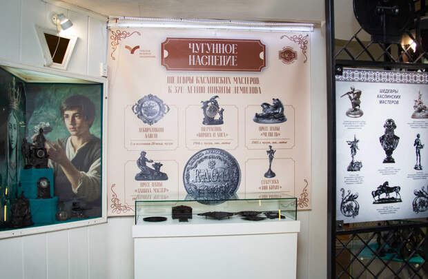 В Туле отметят 370-летие со дня рождения Никиты Демидова