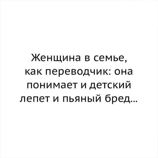 Семён Петрович мог коня на скаку остановить, в горящую избу войти. Вобщем вёл себя как баба