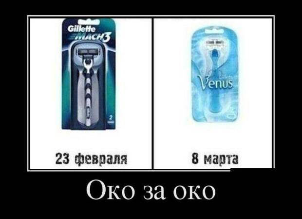 Свежие демотиваторы - Ура, пятница!