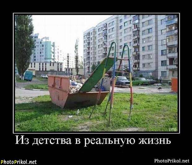 Новые смешные демотиваторы (44 демотиватора) Новые смешные демотиваторы (44 демотиватора)