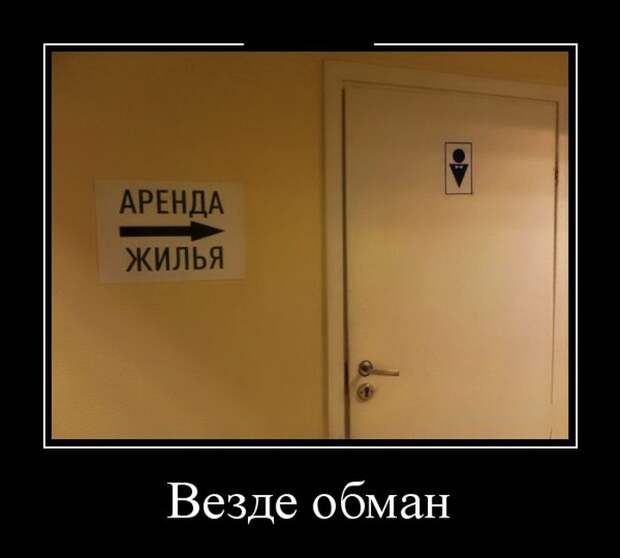 Лучшие демотиваторы дня. Часть 367. Лучшие демотиваторы дня. Часть 367.