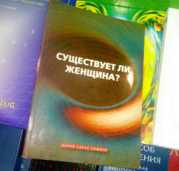 Спорный вопрос. Спорный вопрос.