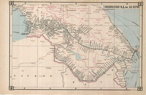 Транссиб Закавказья