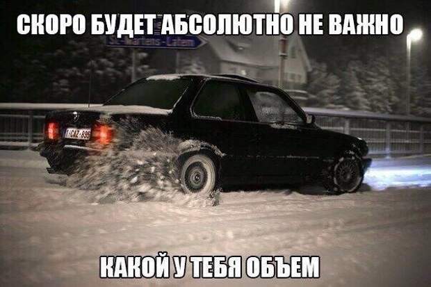 Подборка автомобильных приколов