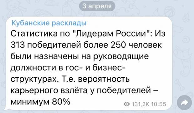 Шанс для студентов. Обратите внимание