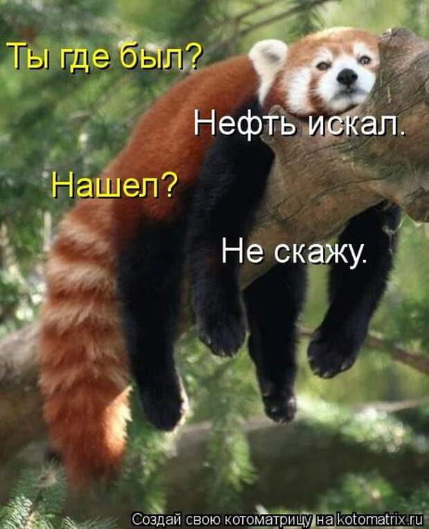 смешинка