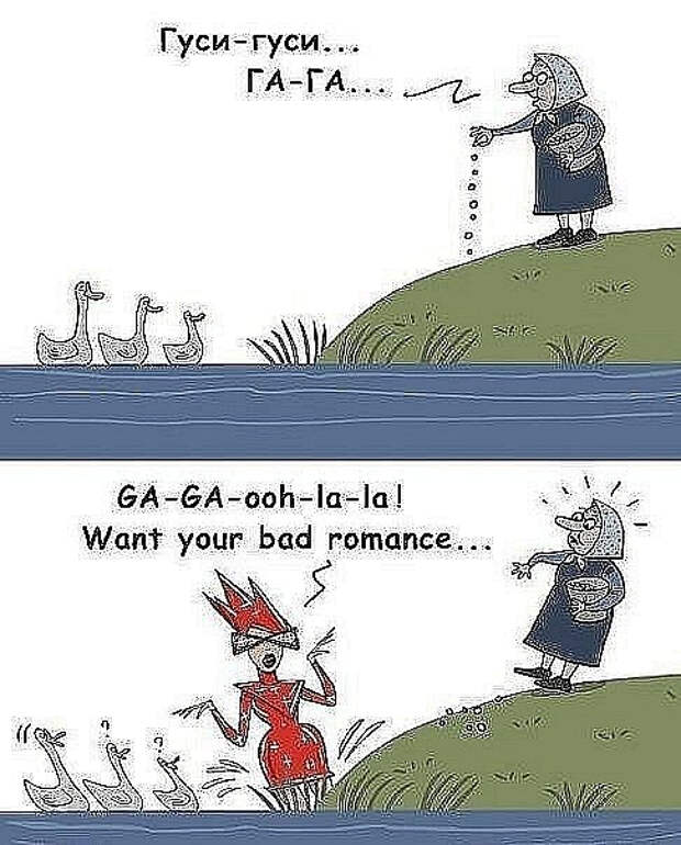 1382292448_karikaturki-21 (486x604, 182Kb)