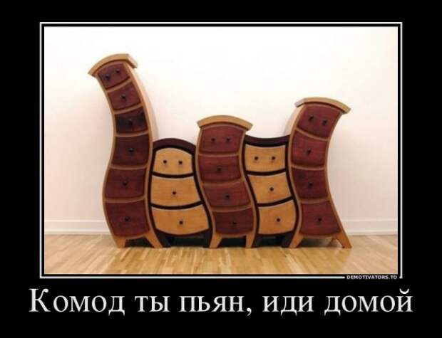 Демотиваторы (23 штуки)