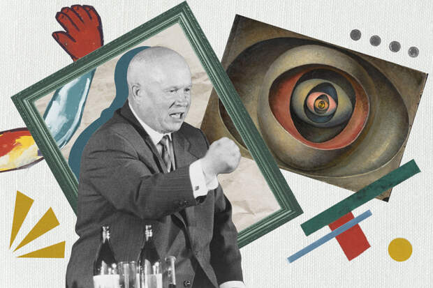 Никита Хрущёв / работа Юло Соостера «Глаз в яйце», 1962 год