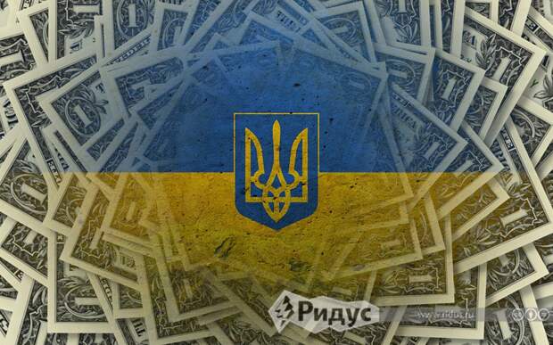 Деньги для украины от сша новости